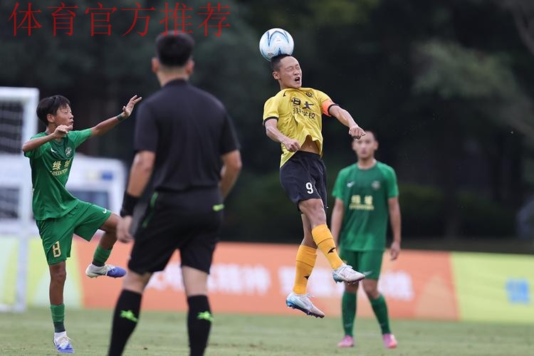 中青赛U13组收官  恒大足校点球决胜捧杯